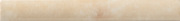 Bombato ( Beige, Crema, Miele.)