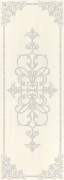 Damasco Inserto  White-Silver