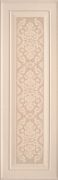 Adore Beige Boiserie1 