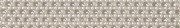Grigio Linee Lux 