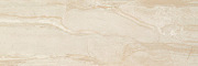  Atlas Concorde Suprema Ivory 