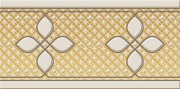 King Beige 