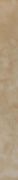 Emperador Beige Listello 