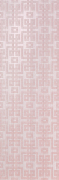 Voyage Kyoto Lilas Inserto 